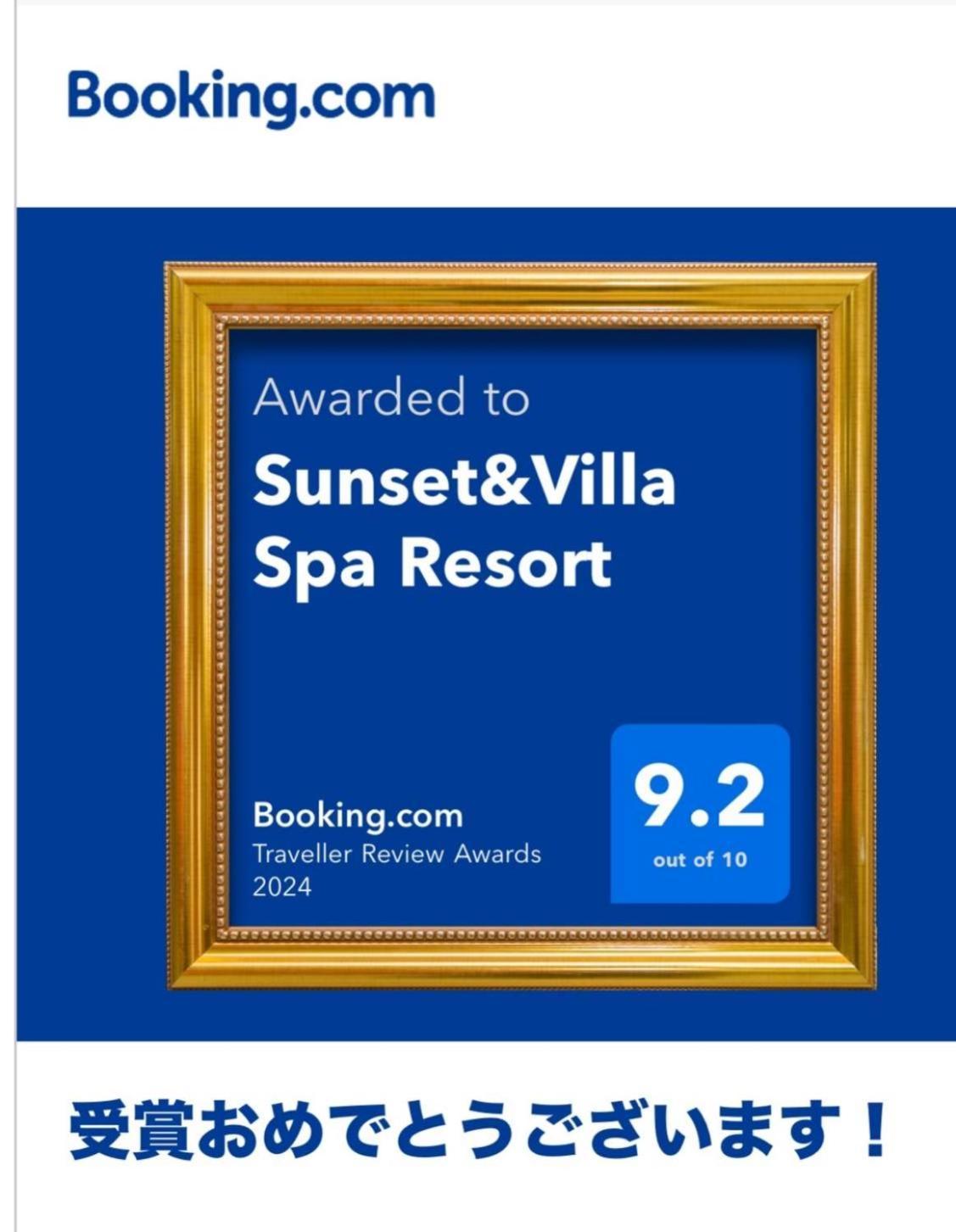 פוקואי Sunset & Villa Spa Resort מראה חיצוני תמונה